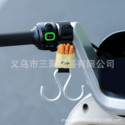 Handlebars, Suitable for Yadea, Aima, Other Electric Vehicle Accessories - double-hook-webbing-black-baguette