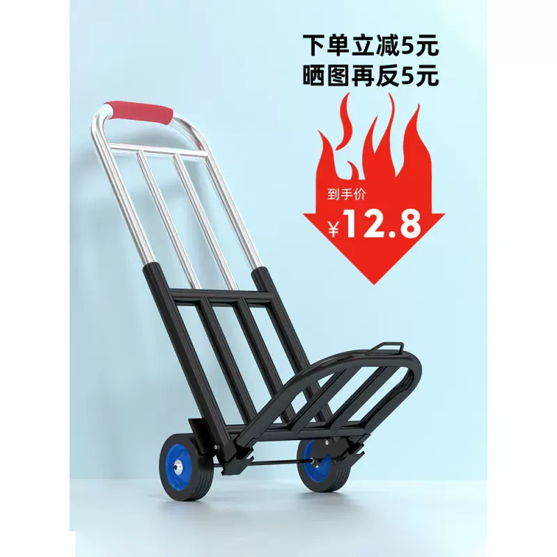 桶装水搬运神器网红买菜小拉车拉水桶爬楼梯神器家用轻便便携推车