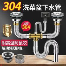 304���P��^�V���p����ˮ�ܴ�ˮ����ˮ��ϴ���ˮ���p����ˮ