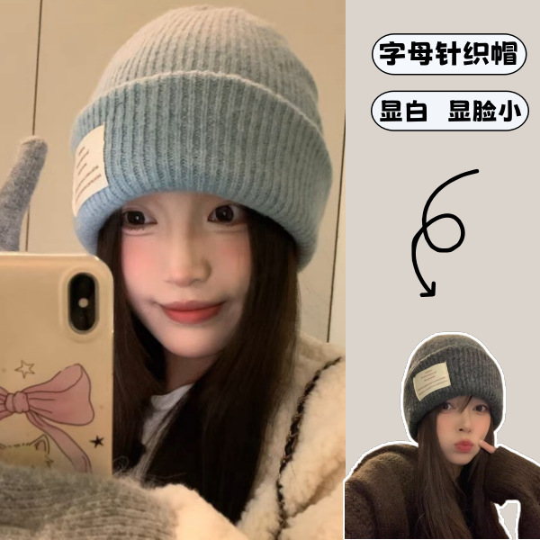秋冬新款大头围针织帽子女韩版加厚保暖包头帽显脸小护耳毛线帽潮|undefined