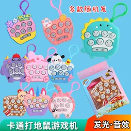 发光玩具;减压玩具;助威道具