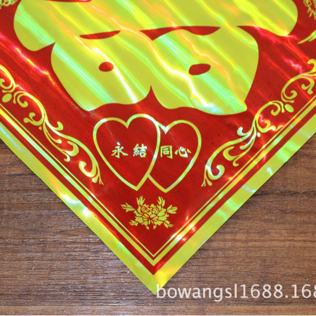 Venta al por mayor nudo boda suministros cuadrado brillante Xi carácter rombo hierba cuerpo Xi carácter pegatinas 30 impreso boda habitación boda decoración del coche