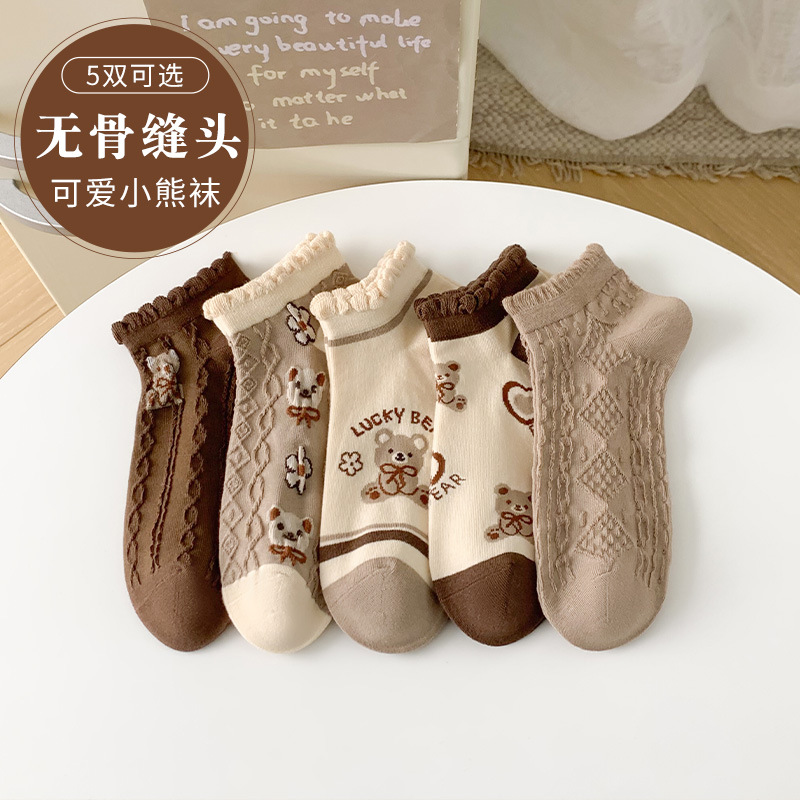 Boneless socks women's short socks cartoon bear socks combed cotton spring and summer thin lace socks trendy boat Socks