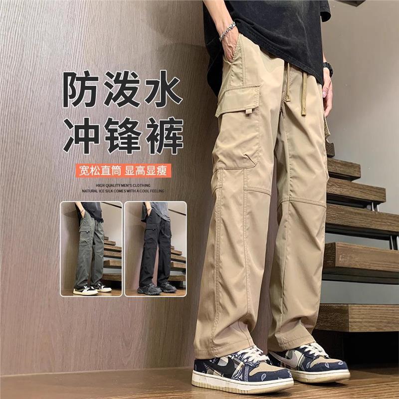 Men's Cargo Pants for Foreign Trade Cross-Border, Spring and Autumn 2025 New Loose Straight Waterproof Outdoor Hiking Pants