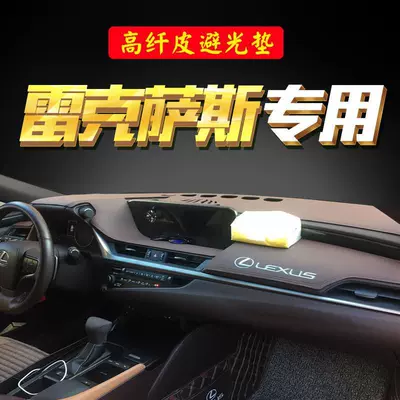 Lexus ES300H/NX200/CT/RX Fiber Dəri Panel Günəşlik Mərkəzi Konsol Matı
