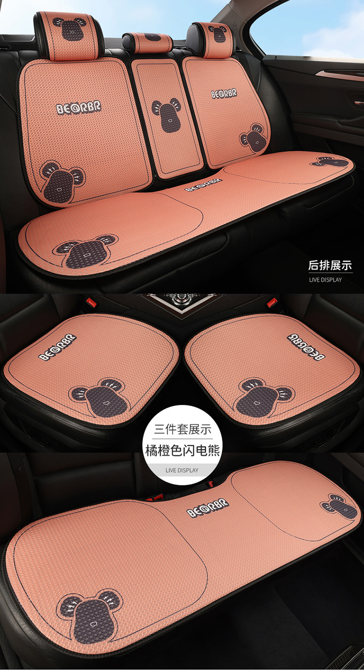 Cartoon Car Seat Cushion, Summer Cooling Cushion, Linen Seat Cushion, Half-Wrapped Waist-Cushion, Universal for All Seasons, Breathable, Non-Slip Seat Cover