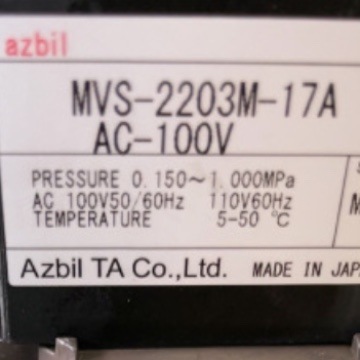代理azbil电磁阀MVS-2203M-17A（原TACO）
