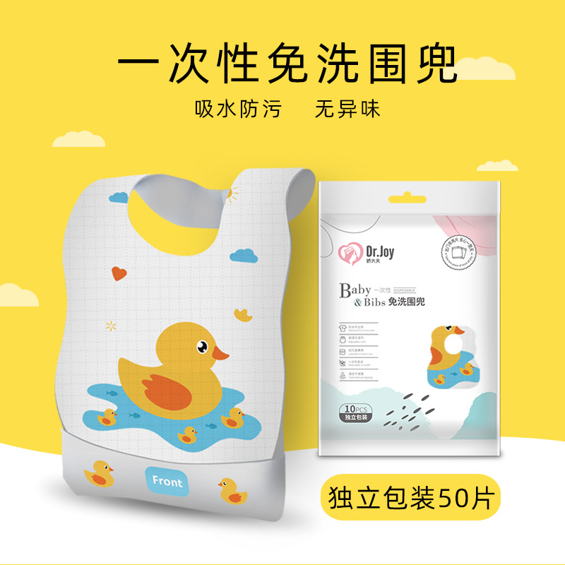福建小心心生活用品有限公司