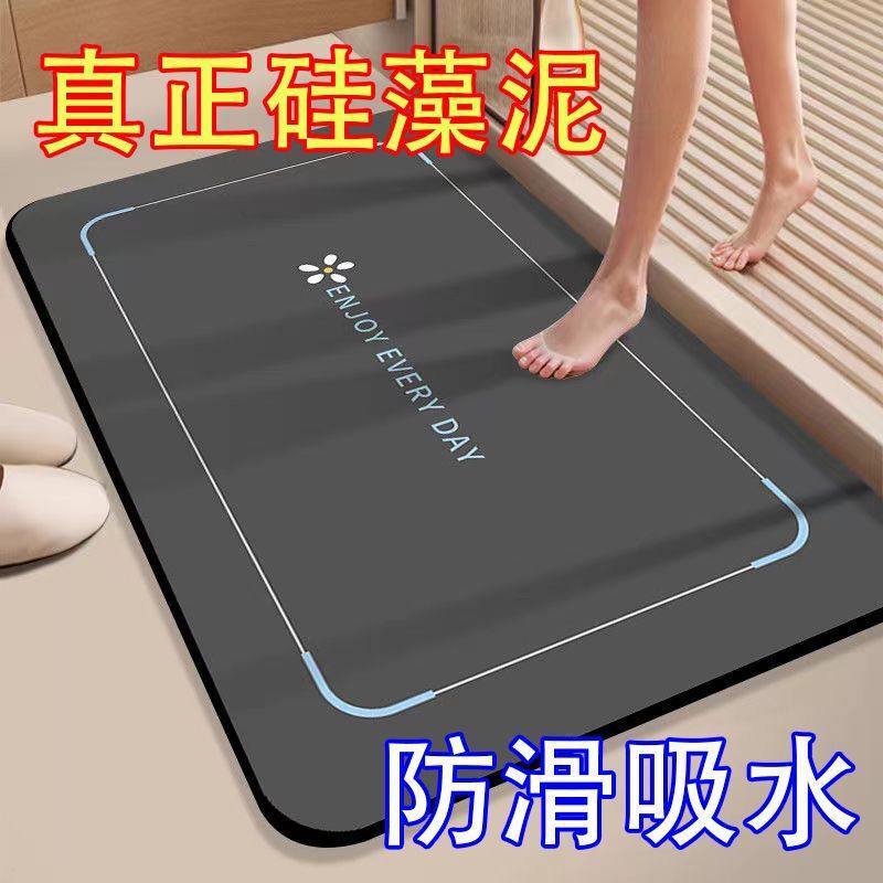 浴室の床マット、珪藻泥吸収性滑り止めマット、家庭用浴室ドア速乾性フットマット、お手入れが簡単なキッチンフロアマット|undefined