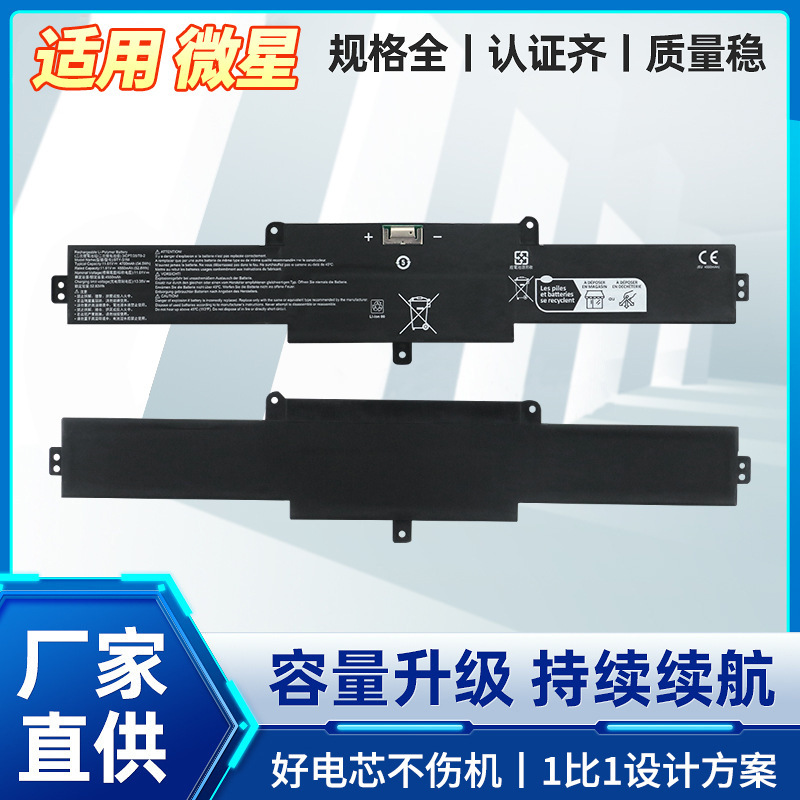 Suitable for Msi Claw A1M-025Hk 050Us Bty-S1M Msi Ms-1T41 Handheld Battery Suitable for Msi Claw A1M-025Hk 050Us Bty-S1M Msi Ms-1T41 Handheld Battery