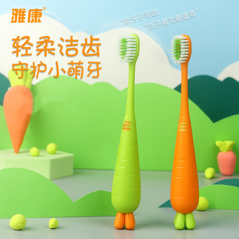 Children's Toothbrush Cute Cartoon Soft Fine Bristles Individually Packaged 2-12 Years Old Baby Toothbrush Cleaning Oral Manufacturer Wholesale