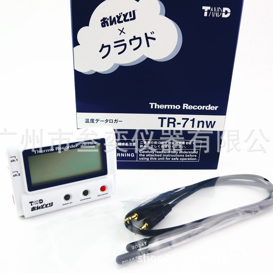 TANDD双通道有线LAN接口TR-71nw电子温度记录仪T&D数显温度计