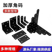 �Ӻ��ɫL�ͽǴa�̶��B�Ӽ�ֱ��֧�������f�ܼӹ�����������l