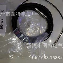 接近开关;位置传感器;光电开关