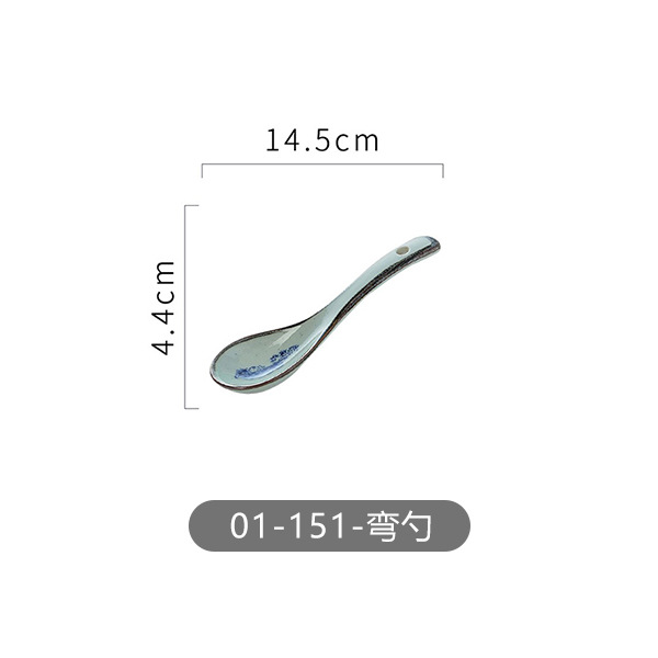01-151-곡선 스푼