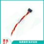 高清延长50pind8500线缆