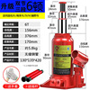 Vertical double section 6 tons + free gloves