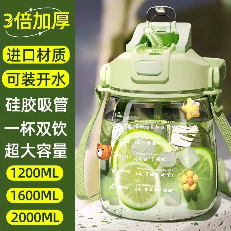 Чашка для воды для взрослых, большая емкость, чашка с большим животом, чашка для девочек, 2000 мл, устойчивая к высоким температурам, спортивная бутылка для воды для мальчиков, уличная бутылка для воды