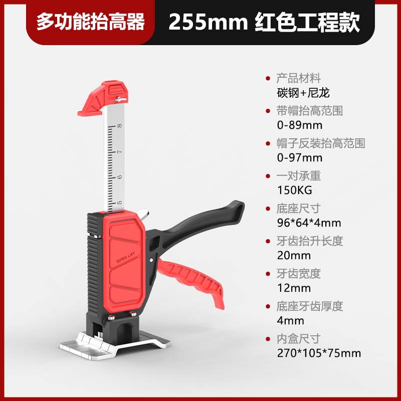 Nuevo dispositivo de elevación de azulejos de pared dispositivo de elevación superior de elevación hogar sofá colchón dispositivo de elevación herramienta de ajuste fino