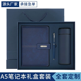 笔记本记事本;商务礼品套装;活页本