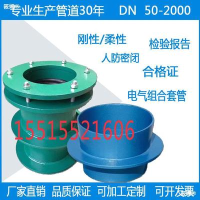 Rigidity waterproof bushing National standard a type b-type dn100 Civil air defense airtight Flexible improve air circulation electrical Stainless steel Sealing ring