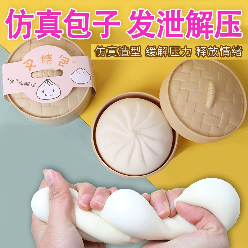 Большая реалистичная игрушка-пончик для снятия стресса, игрушка-шутка с медленным отскоком в виде свиного пончика.