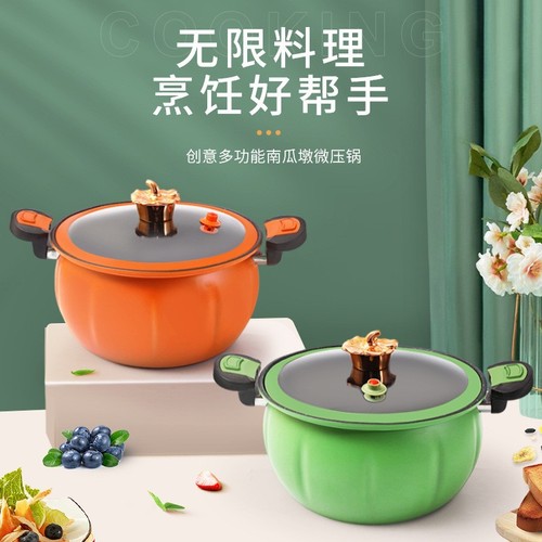 Special pumpkin micro-pressure cooker household medical stone non-stick multi-functional large-capacity soup pot pressure cooker gift wholesale