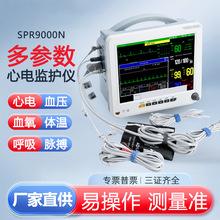 施博瑞医用心电监护仪多参数24小时实时检测床旁医院诊所