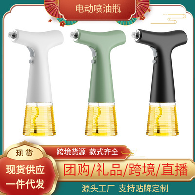 Germany Electric Injector Spray household kitchen Oil pot atmosphere Injection pot