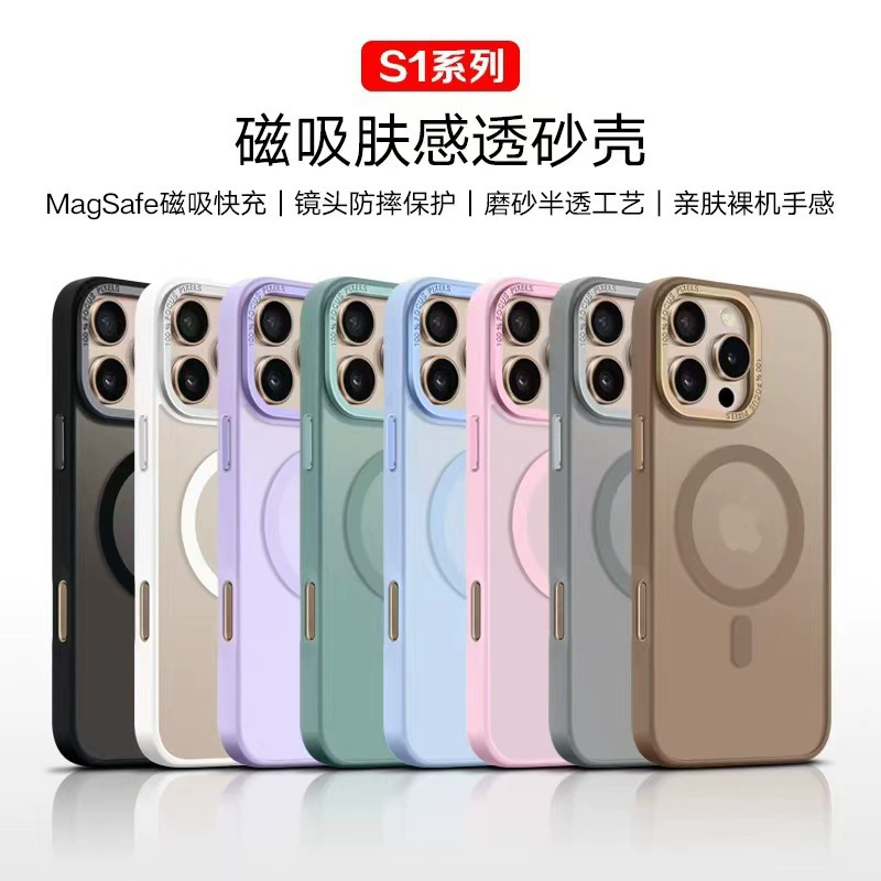 Apple 16 15 14 Магнитное всасывание легкая и проницающая кожа оболочка линзы выше, чем защита скраба полупроницаемость процесс | благоприятный для кожи