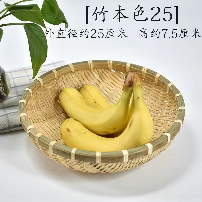 竹編み饅頭かご、農家用手作り丸型収納水切りかご、穴あきふるい付き竹かご|undefined