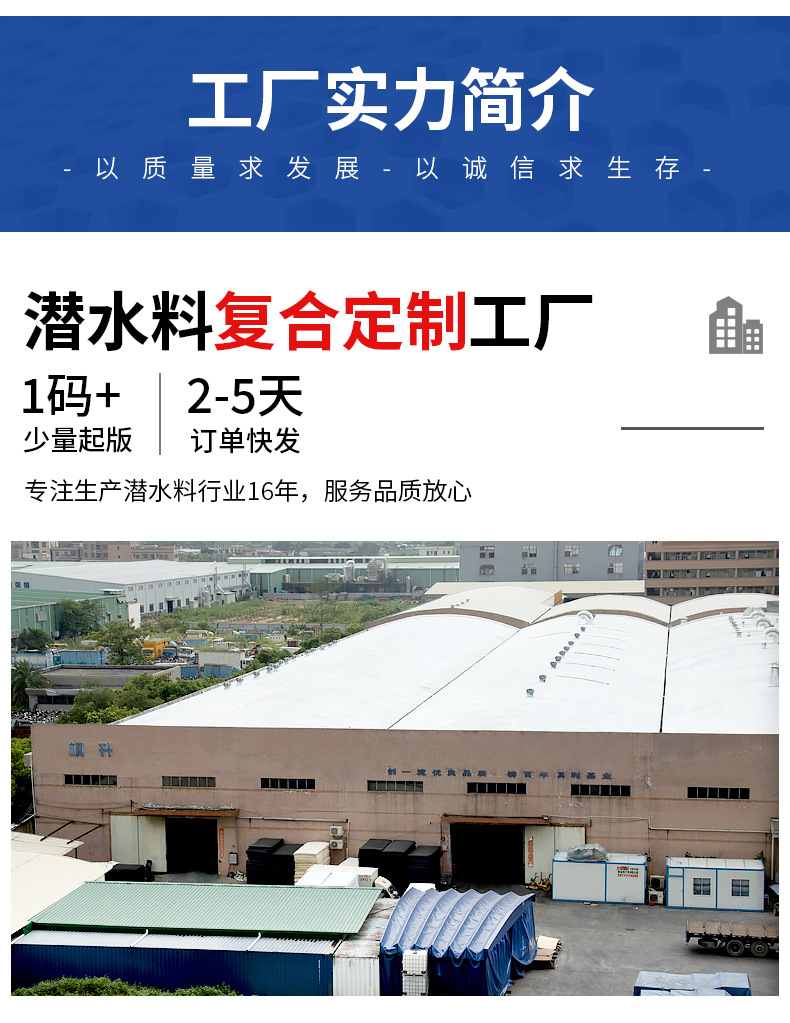 详情_16