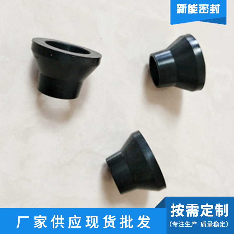 非标吹嘴套  厂家供销   按图纸、样品
