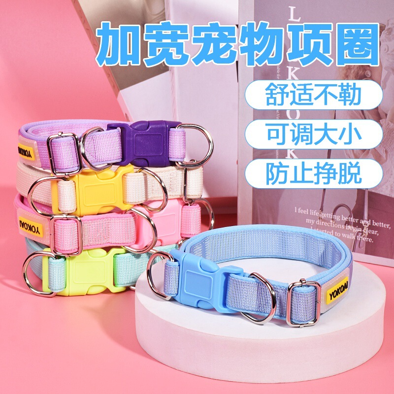 Dog Pet Collar, Neck Collar, Small and Medium-Sized Dog Walking Rope, Dog Leash, Collar, Pet Dog Collar, Pet Supplies