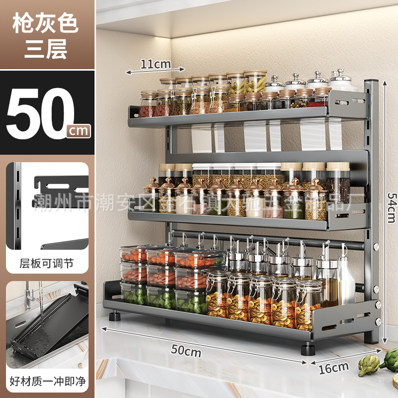 3 층-총 회색 폭 50cm