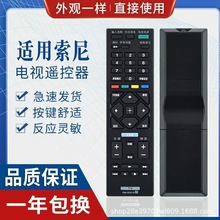 �m�������ҕ�b����RM-SD019 SD020 SA024 KLV-40R470 46R470 476