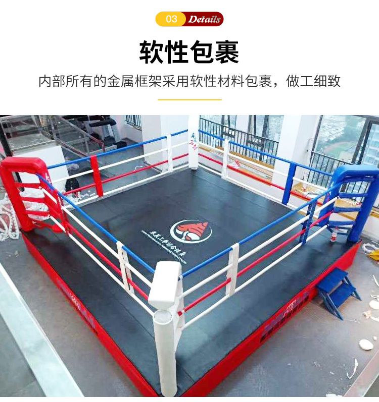 比赛训练立式拳击台厂家 拳击擂台散打拳台 武术八角笼擂台-阿里巴巴
