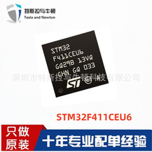 STM32F411CEU6 STM32F411RET6 STM32F411VET6 STM32F411CCU6 оƬ