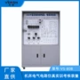 实训电气仿真vs-808装置