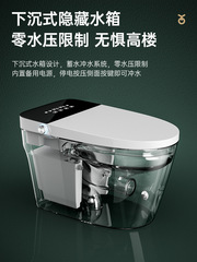 WBZ7 Smart Toilet for Home, Compact Size, Integrated Siphon, Automatic, No Water Tank, No Water Pressure Limit, Bidet