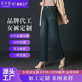 女式牛仔裤;休闲裤;打底裤