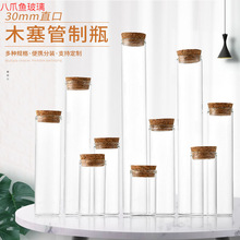 ���l30ֱ��ľ������ƿ����ƿ�ǹ�ƿ��ɏ���������~���bƿ