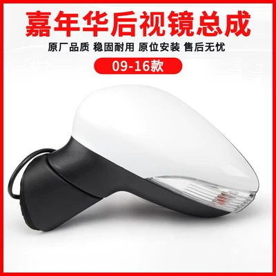 Suitable for Ford Fiesta 09-16 Models, Left and Right Rearview Mirror Assembly, Exterior Reflective Mirror, Rearview Mirror Assembly