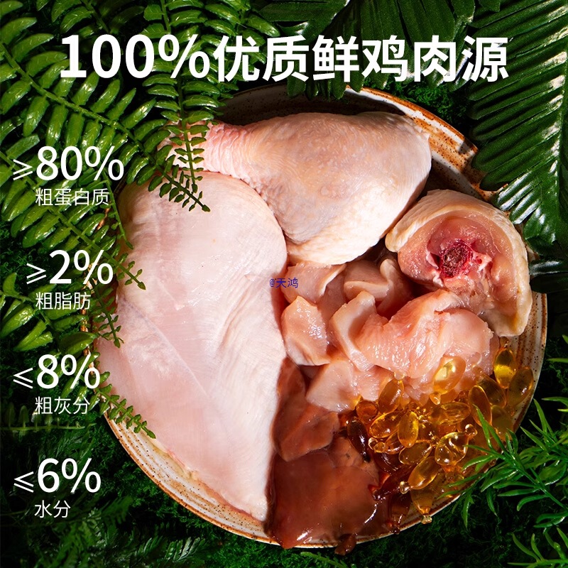 Freeze-Dried Cat Snacks, Chicken Pellets, Chicken Breast, Pet Cat Snacks, Dog Pellets, Fattening Hair Gills, Chicken Liver