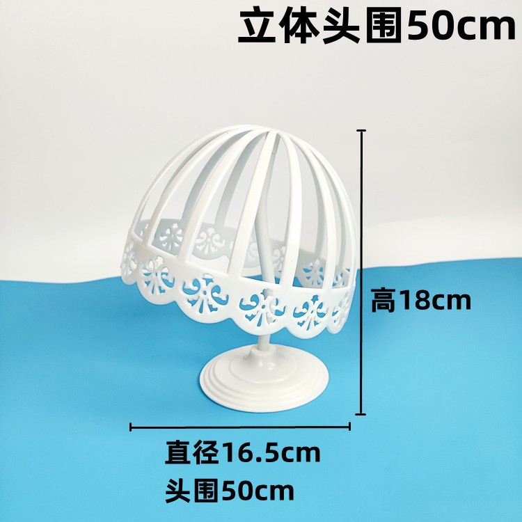어린이 입체 50CM