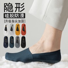 加大码袜子男士46码夏季低帮浅口船袜棉袜防顶破薄款45透气防臭48