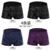 [Bamboo Fiber] Black 2 Blue 1 Purple 1