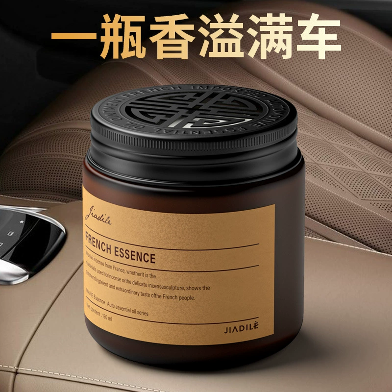 Заводская новая Автомобильная ароматерапия для мужчин и женщин, специальный высококачественный стойкий легкий аромат, твердый аромат, автомобильные парфюмерные украшения