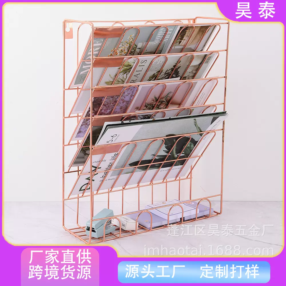 【跨境货源】办公族收纳架 办公文件夹杂志架壁挂书刊架 A4纸整理