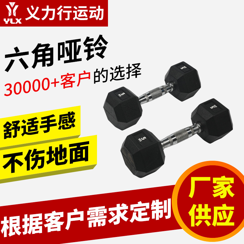 Hexagonal Fixed Dumbbells for Men and Women 2.5-40kg Gym Commercial Weightlifting Equipment Arm Muscle Training Fitness Dumbbells